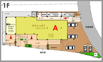 新横浜医療ビル1F部分